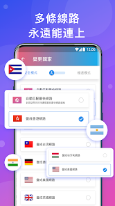 快连加速v2.2android下载效果预览图