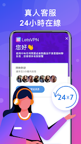 快连加速v2.2android下载效果预览图